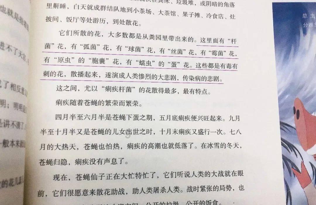 新华汇富金融1月25日发行494.79万股代息股份